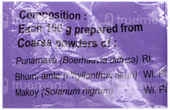 Patanjali Divya Sarvakalp Kwath Powder 100Gm